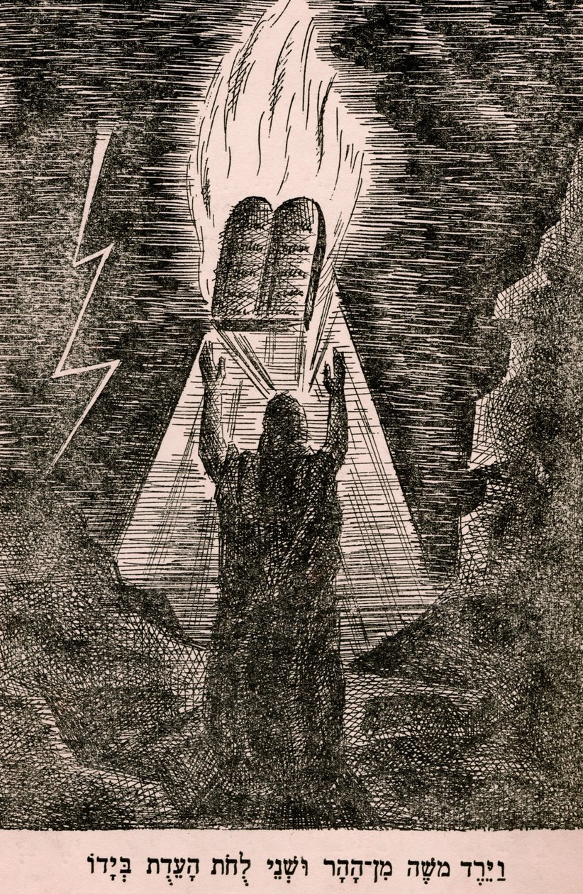  by Artist Unknown