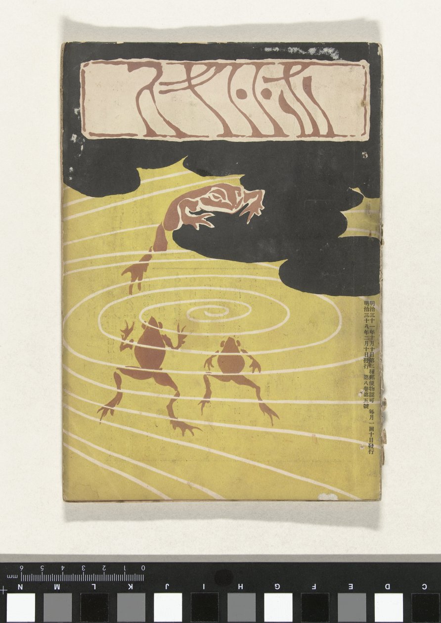 Şubat karınca 1905 Küçük guguk kuşu (kan t sesi bje CT) by Asai Chu