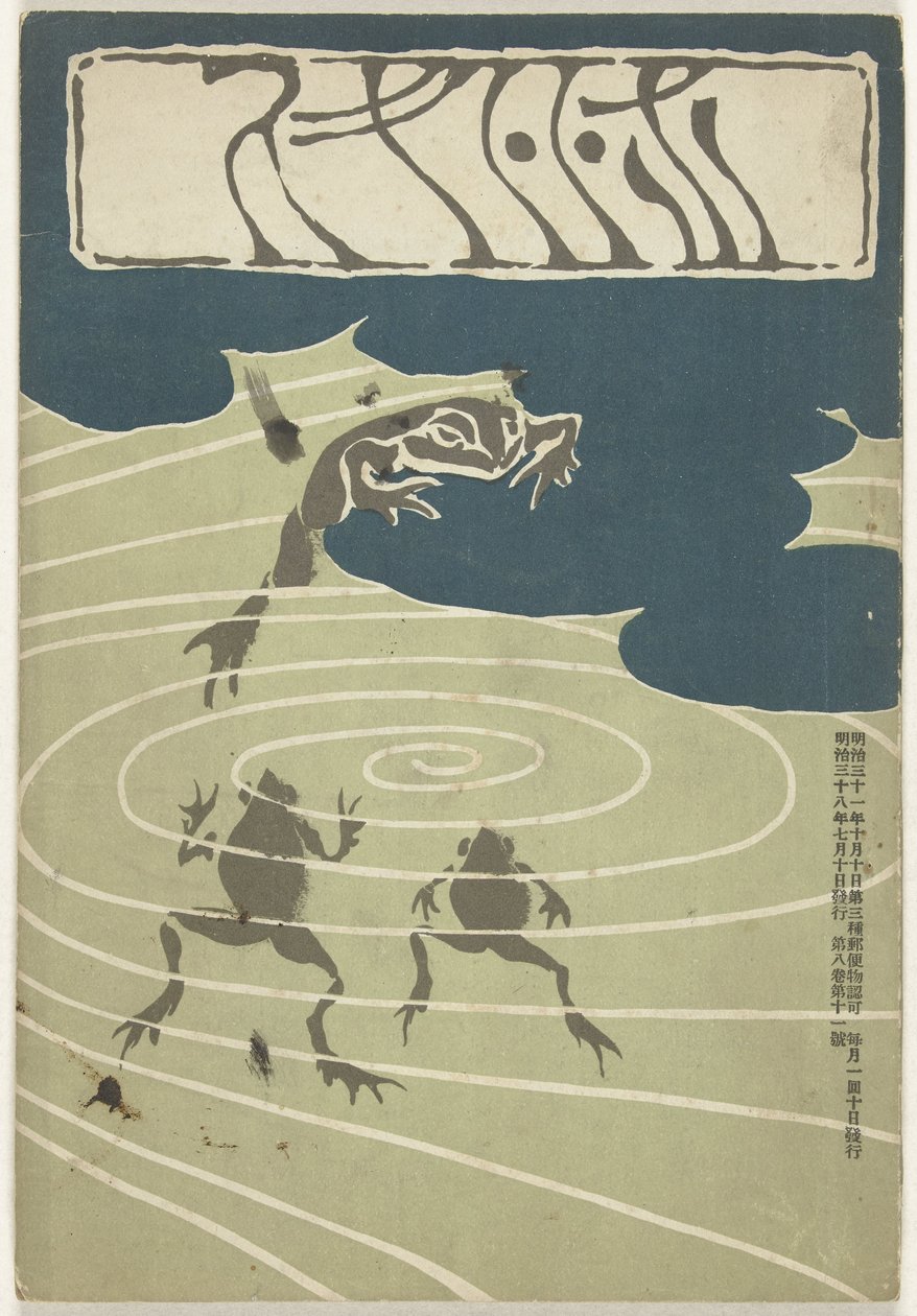 Ağaç 1905 Küçük guguk kuşu (kan t sesi bje CT) by Asai Chu