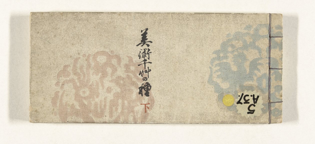 Sanatın bin fidanı Bijutsu chigusa no tane (nesne üzerindeki başlık) by Asai Hironobu
