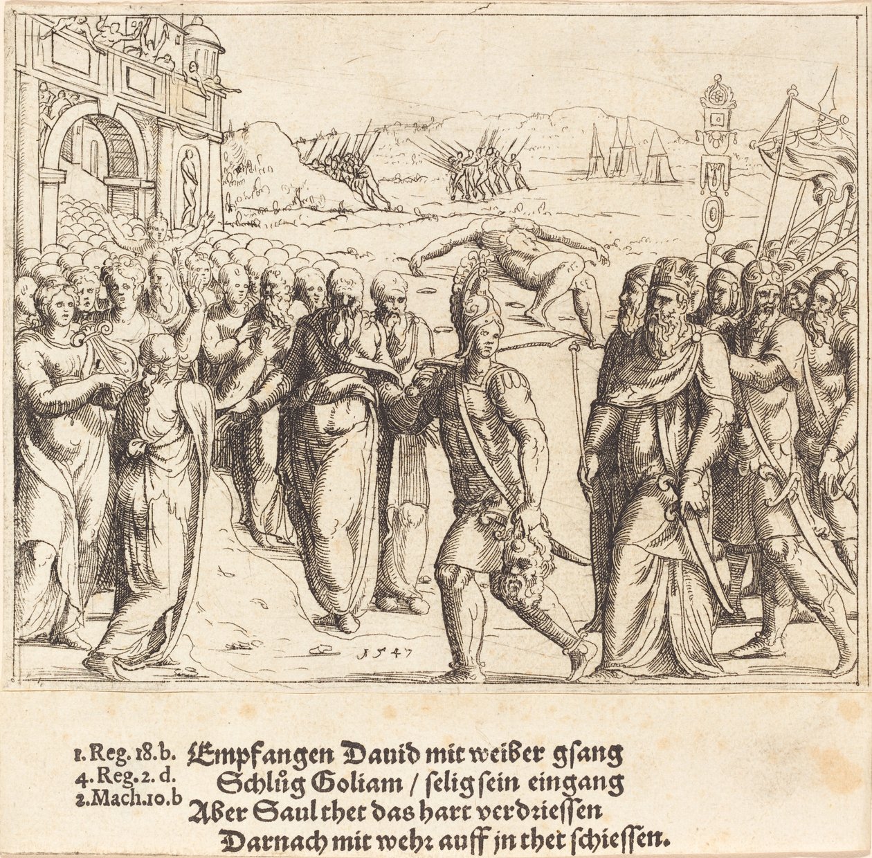 David, Goliath