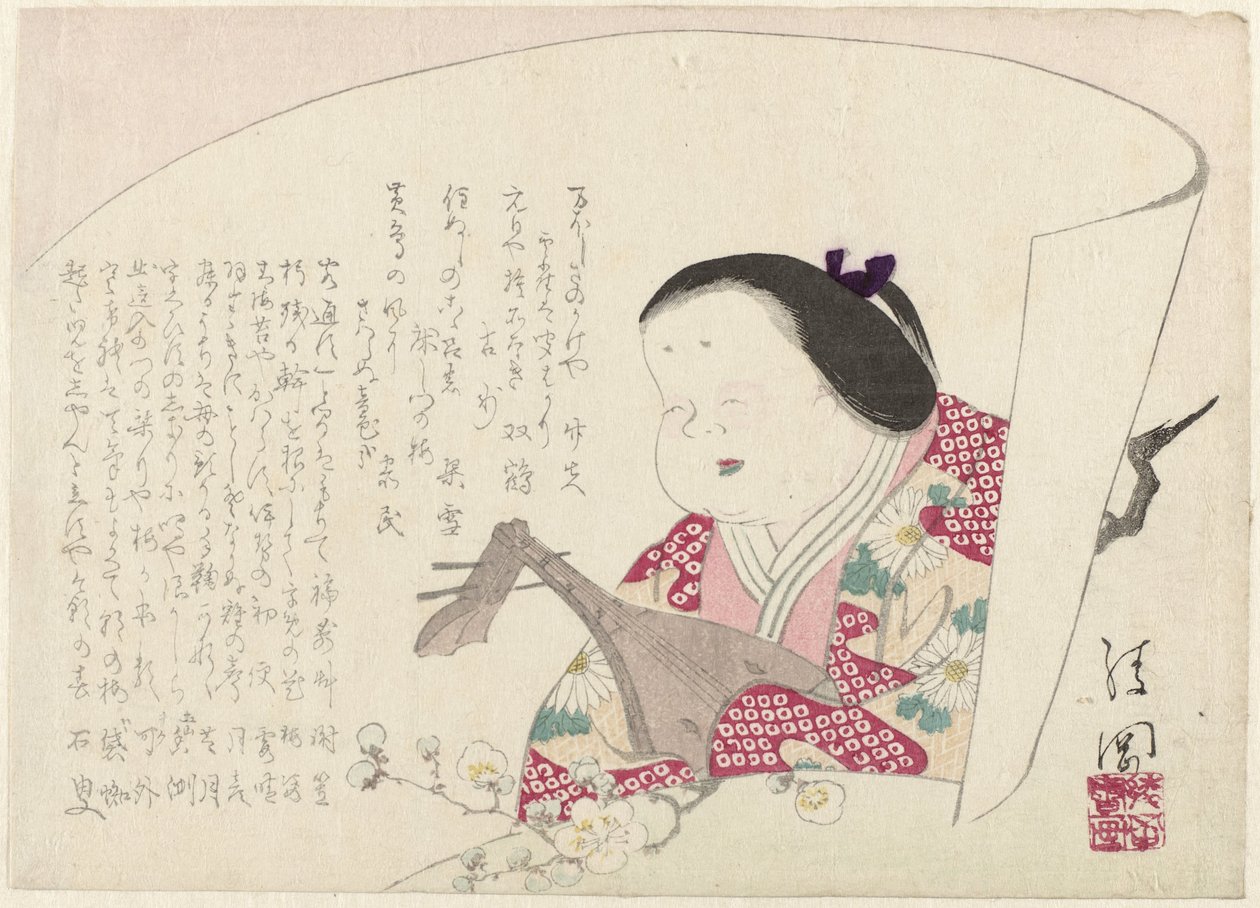 biwa olan kadın by Ayaoka Yûshin