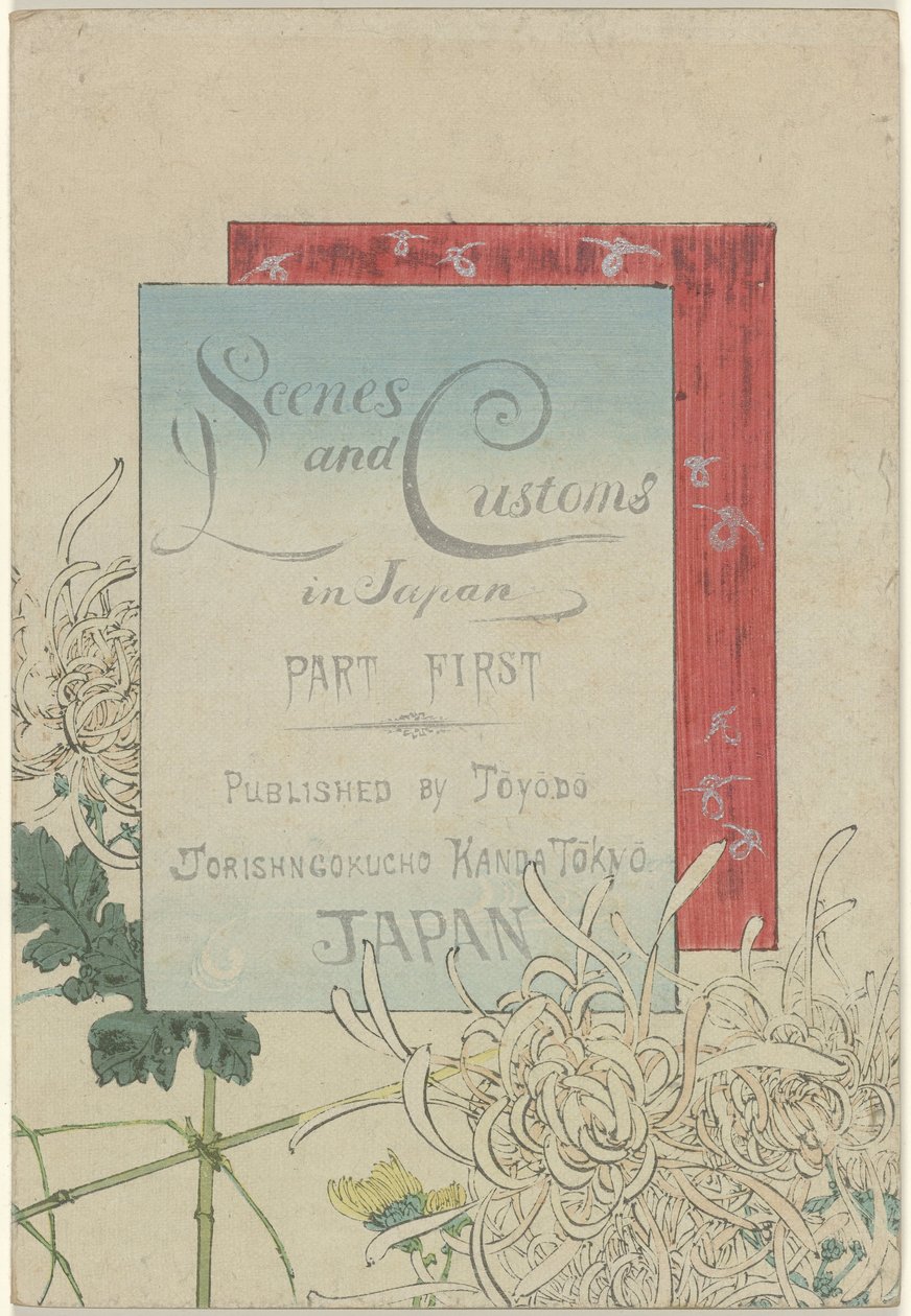 Japonya'daki sahneler ve gelenekler - birinci bölüm Japonya'daki sahneler ve gelenekler - ilk bölüm (nesne üzerindeki başlık) by Azuma Kenzaburô