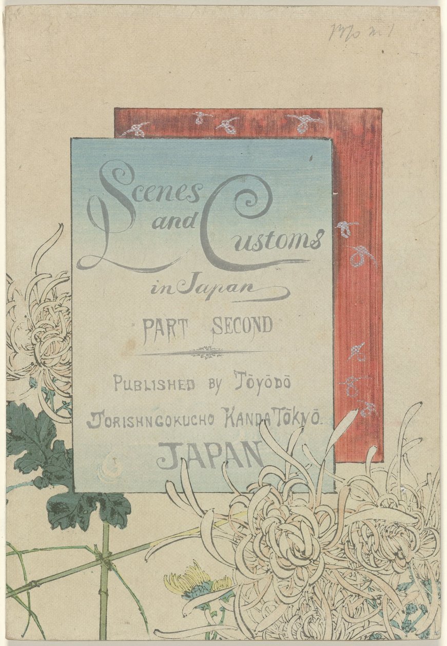 Japonya'daki sahneler ve gelenekler - ikinci bölüm Japonya'daki sahneler ve gelenekler - bölüm ikinci (nesne üzerindeki başlık) by Azuma Kenzaburô