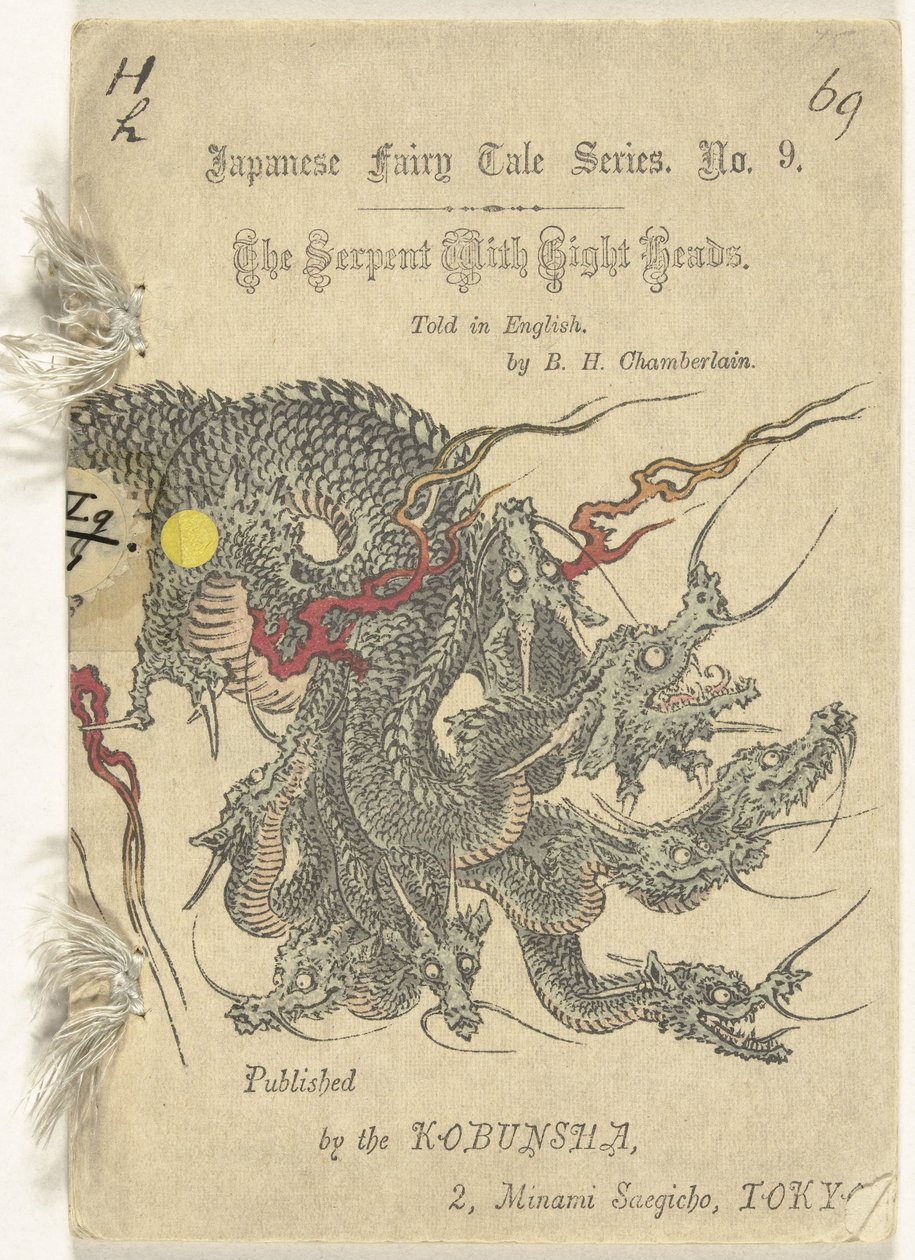 De achtkoppige argo Sekiz başlı yılan (nesne üzerindeki başlık) Japonca sprookjes reeks (dizi başlığı) Japon peri masalı dizisi (nesne üzerindeki dizi başlığı) by B.H Chamberlaine