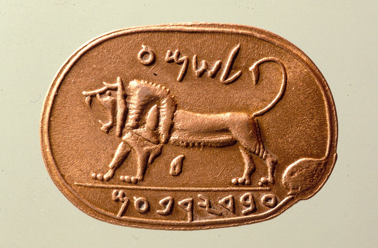 Megiddo Mührü (jasper) by Babylonian