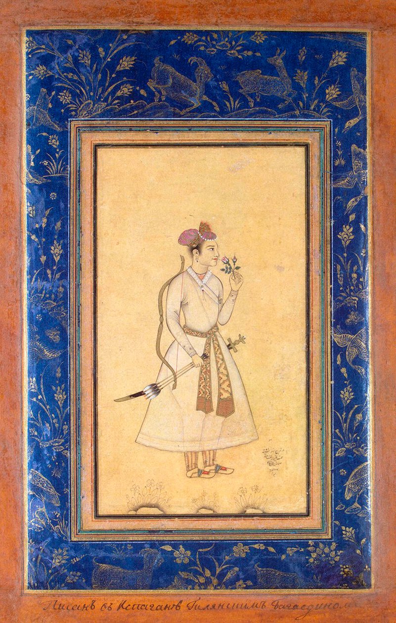 Hintli Bir Prensin Portresi, 1651. by Baha al Din Gilani