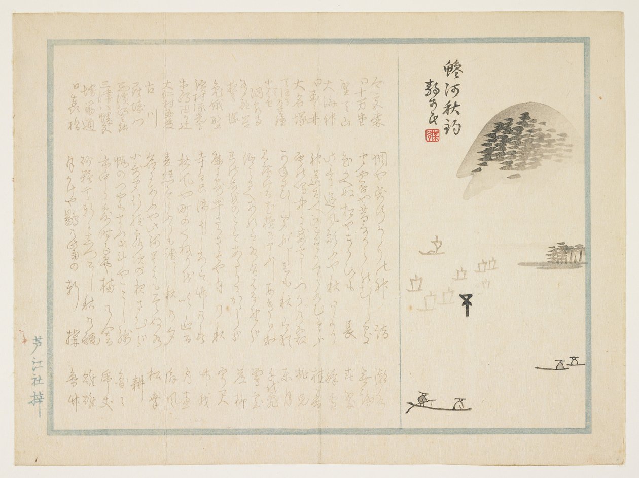 Sonbaharda Aji Nehri Üzerinde Balıkçı Tekneleri, 1854-59 dolayları (renkli tahta baskı) by Baikoku