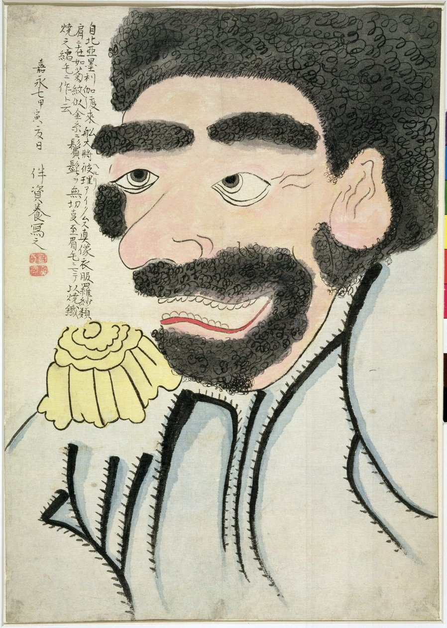  by Ban Sukeyoshi