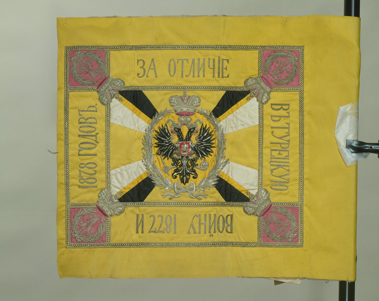 Süvari Aziz George Standardı, 1879 by Banners and Standards Flags