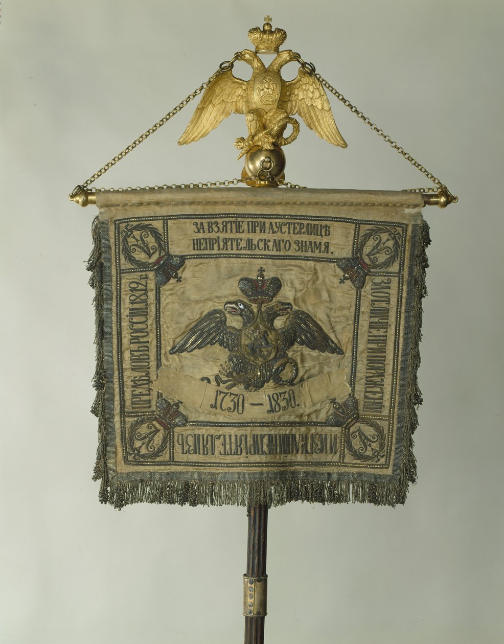 Can Muhafızları At Alayı Standardı, 1830 by Banners and Standards Flags