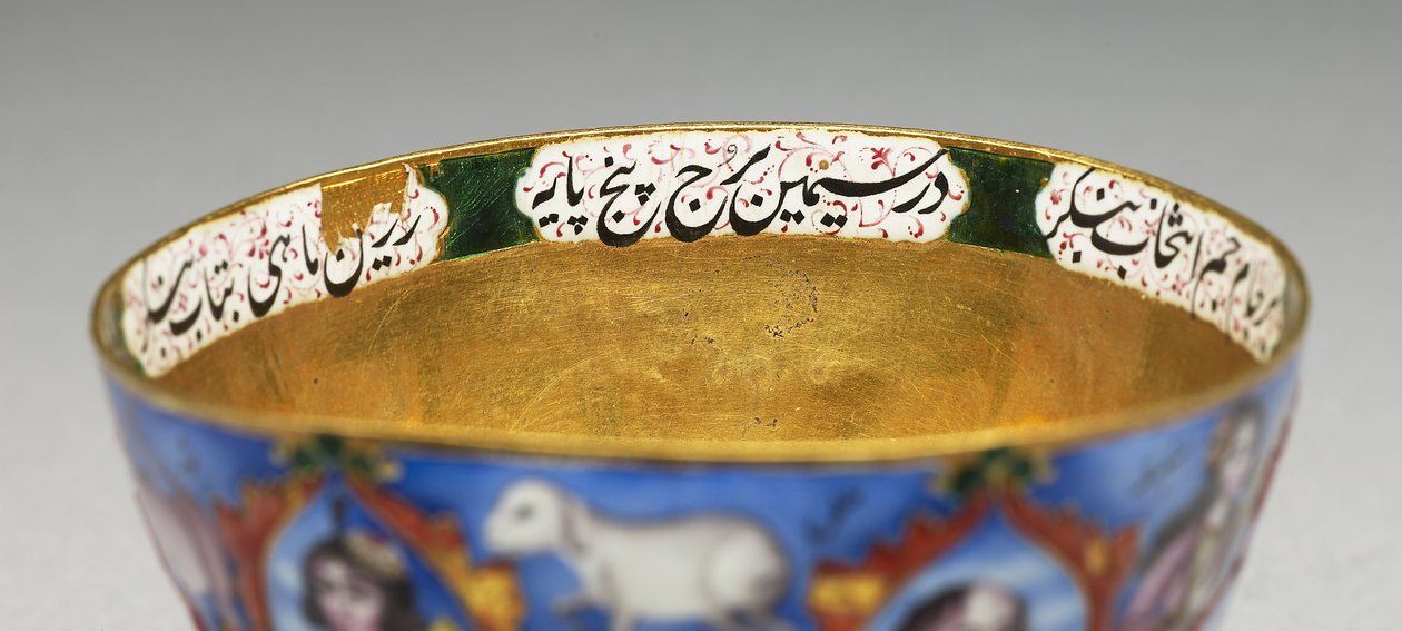 Kapaklı kase, tabak ve kaşık, astrolojik süslemeli, 19. yüzyılın başlarında by Baqir