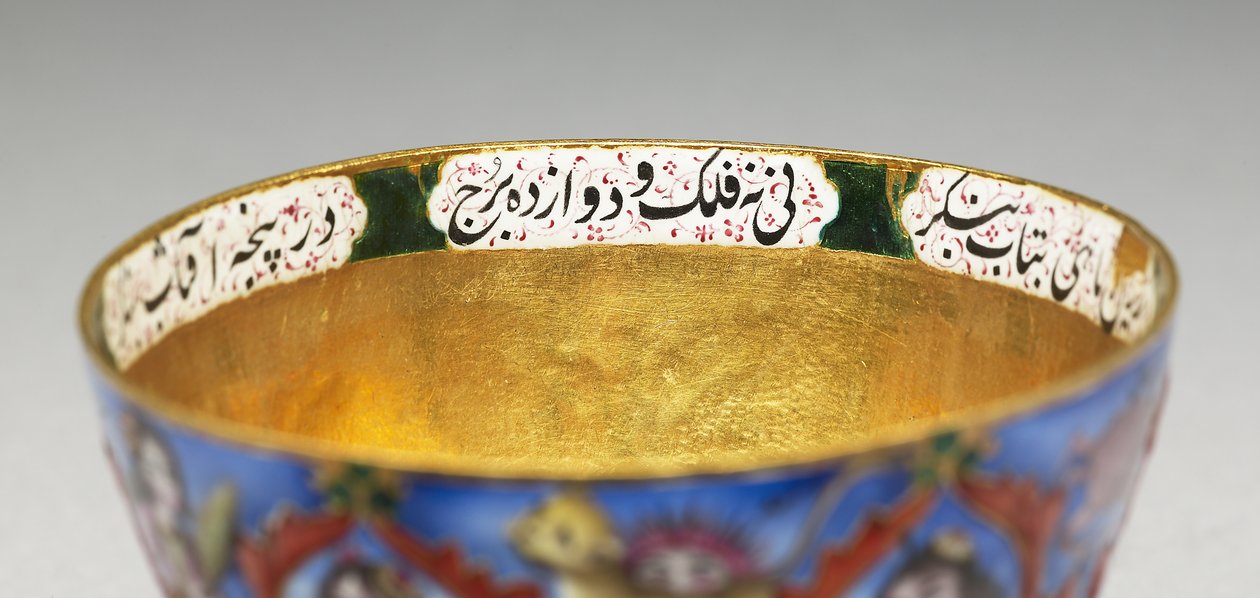 Kapaklı kase, tabak ve kaşık, astrolojik süslemeli, 19. yüzyılın başlarında by Baqir