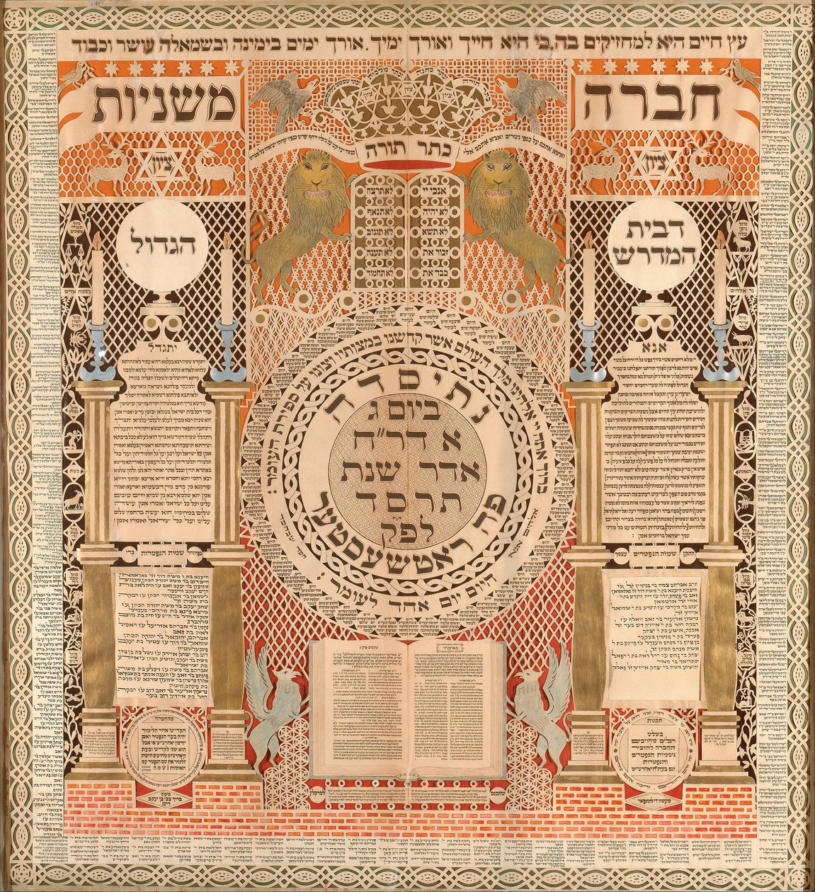 Anıt Tablet ve Ömer Takvimi by Baruch Zvi Ring
