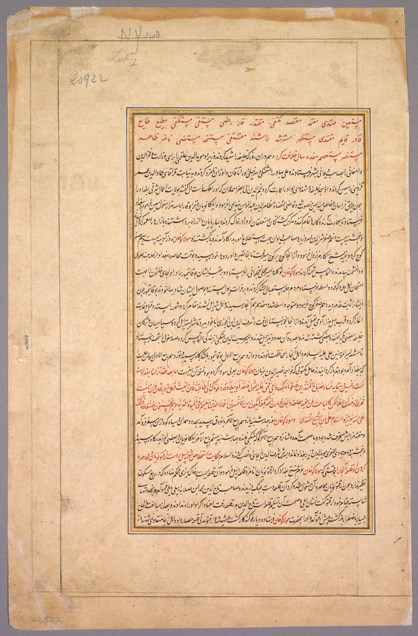 Kaligrafi by Basavana