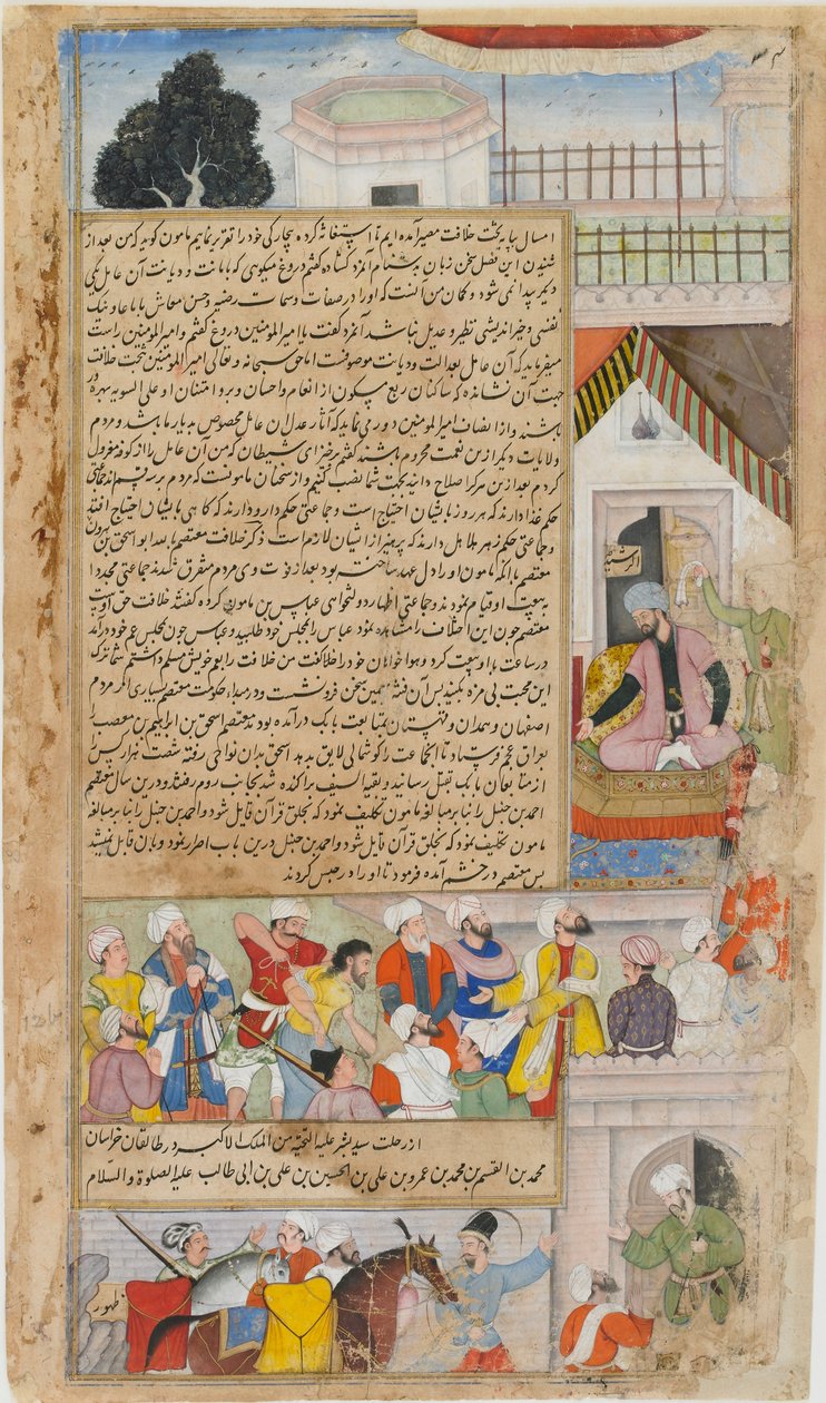 Bağdat İmamı, <em>Tarih-i Alfi</em>
