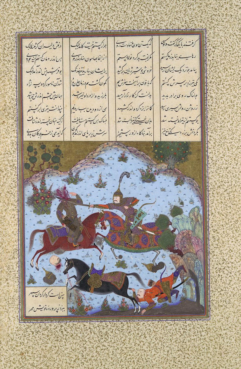 Gustaham Lahhak ve Farshidvard