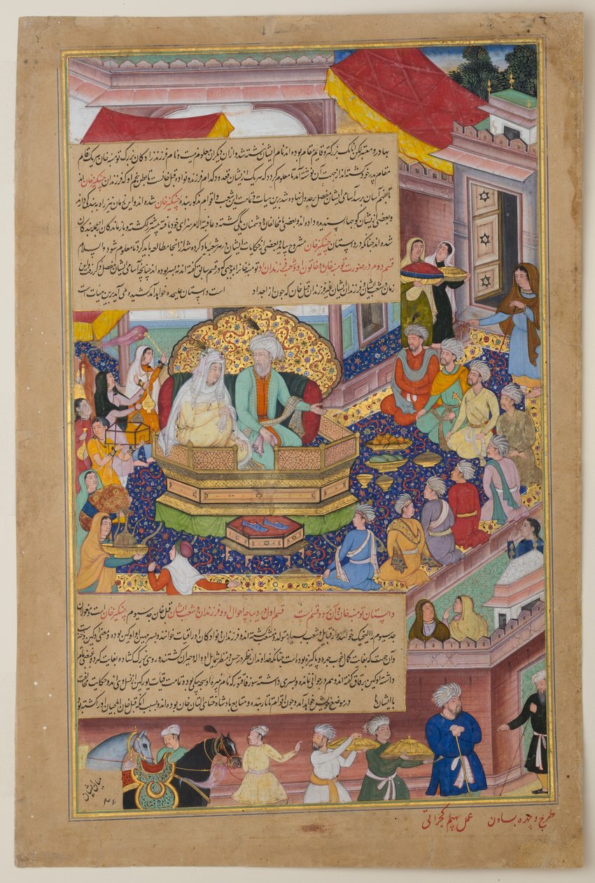 Tumanba Khan, Karısı ve Dokuz Oğlu by Baswan and Bhim of Gujarat