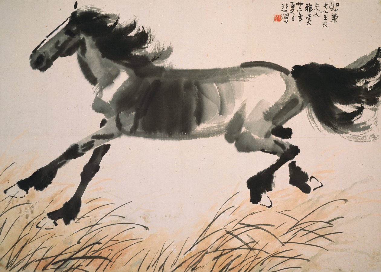  by Beihong Xu