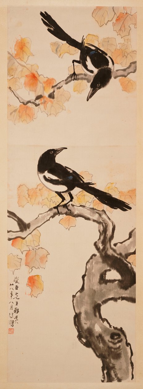  by Beihong Xu