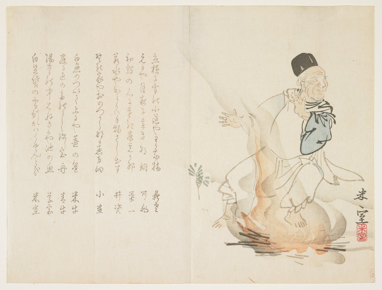Adam ve şenlik ateşi, c.1855-59 by Beishitu