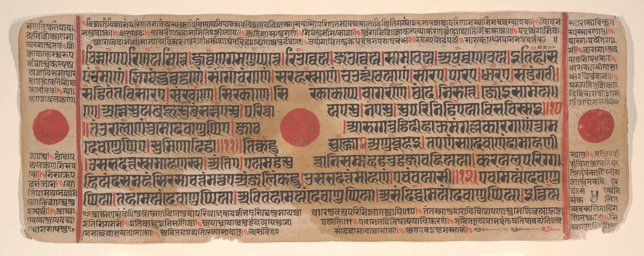 Kalpa Sutra Jain Ritüeller Kitabından bir yaprak, 15. yüzyıl. by Bhadrabahu