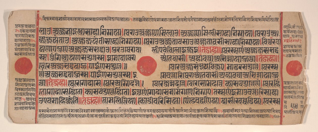 Kalpa Sutra Jain Ritüeller Kitabından bir yaprak, 15. yüzyıl. by Bhadrabahu