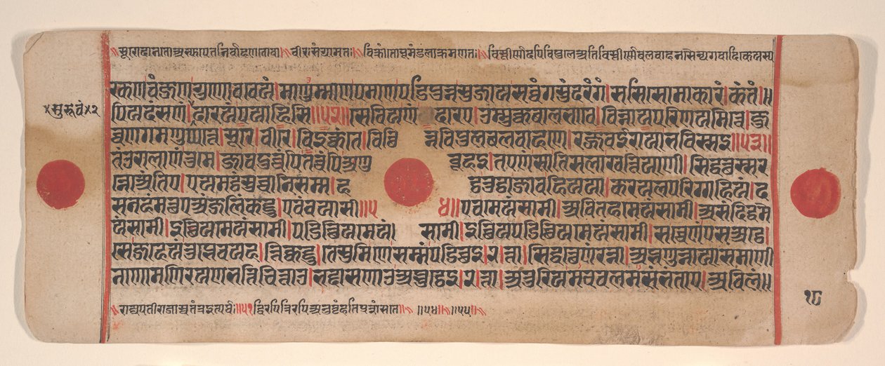 Kalpa Sutra Jain Ritüeller Kitabından bir yaprak, 15. yüzyıl. by Bhadrabahu