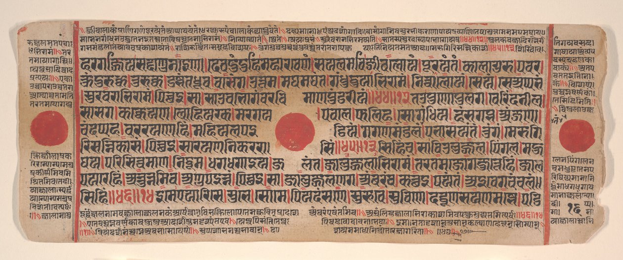 Kalpa Sutra Jain Ritüeller Kitabından bir yaprak, 15. yüzyıl. by Bhadrabahu