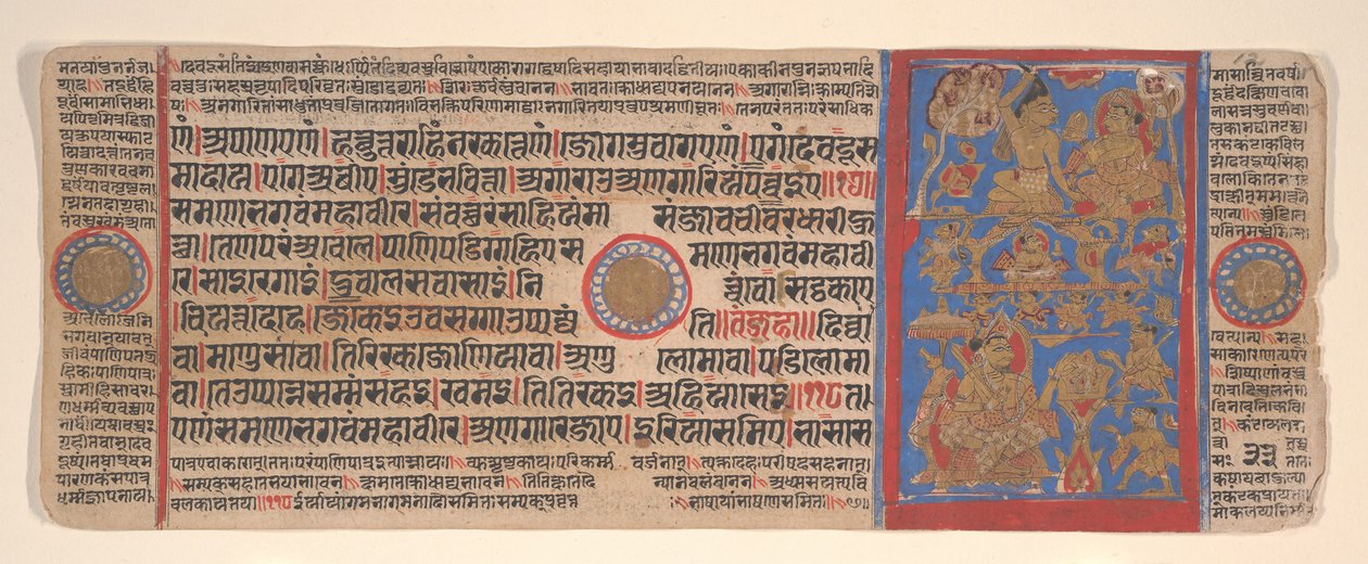Kalpa Sutra Jain Ritüeller Kitabından bir yaprak, 15. yüzyıl. by Bhadrabahu