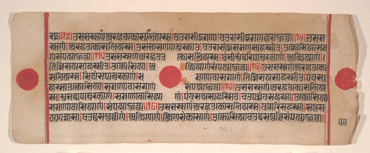 Kalpa Sutra Jain Ritüeller Kitabından bir yaprak, 15. yüzyıl. by Bhadrabahu