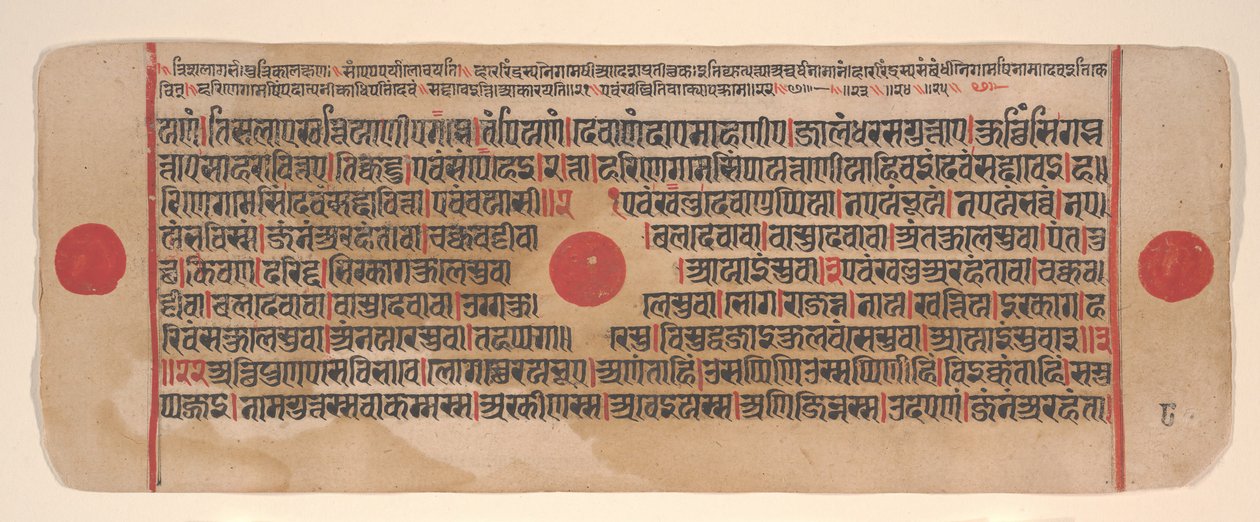 Kalpa Sutra Jain Ritüeller Kitabından bir yaprak, 15. yüzyıl. by Bhadrabahu