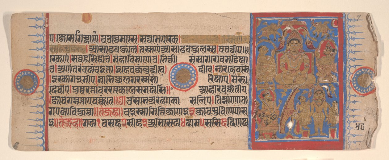 Kalpa Sutra Jain Ritüeller Kitabından bir yaprak, 15. yüzyıl. by Bhadrabahu