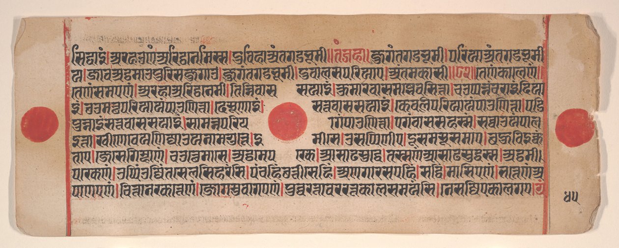 Kalpa Sutra Jain Ritüeller Kitabından bir yaprak, 15. yüzyıl. by Bhadrabahu