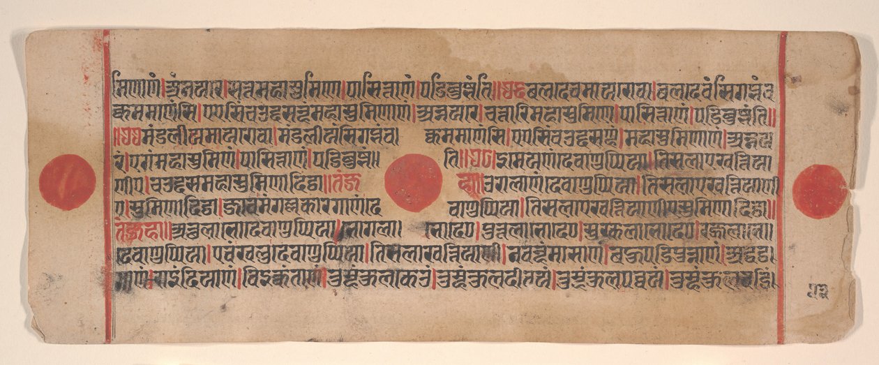 Kalpa Sutra Jain Ritüeller Kitabından bir yaprak, 15. yüzyıl. by Bhadrabahu