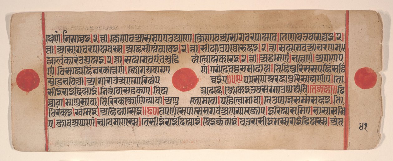 Kalpa Sutra Jain Ritüeller Kitabından bir yaprak, 15. yüzyıl. by Bhadrabahu