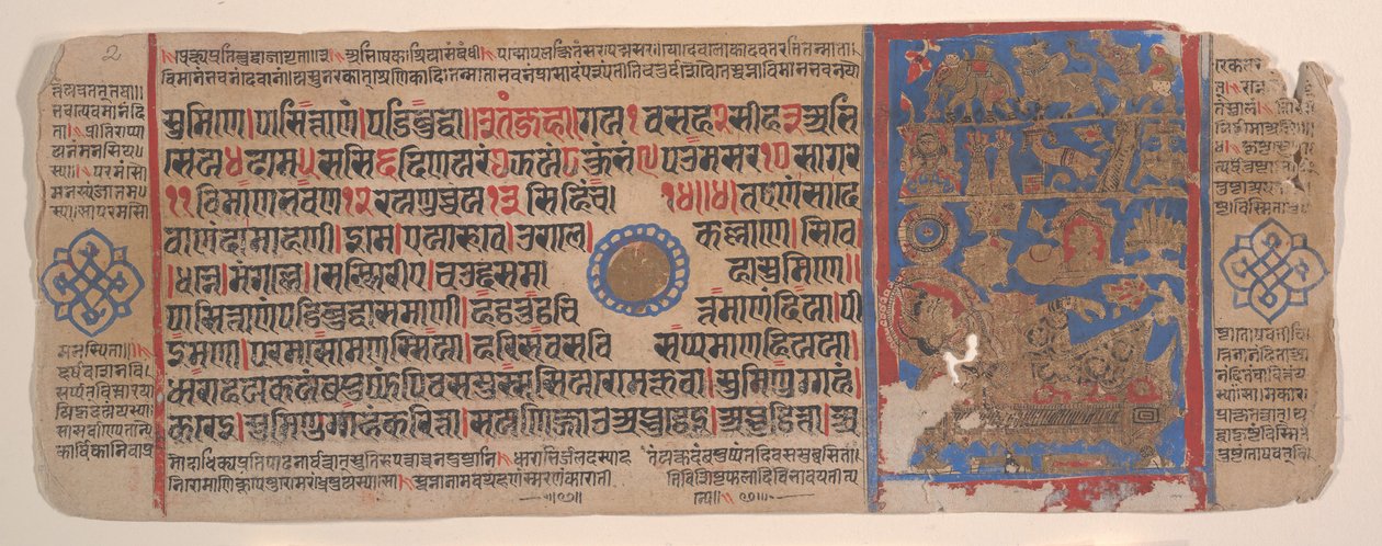 Kalpa Sutra Jain Ritüeller Kitabından bir yaprak, 15. yüzyıl. by Bhadrabahu
