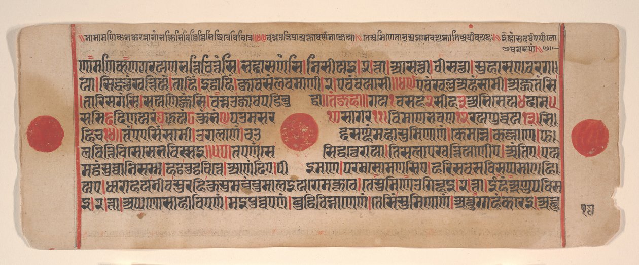 Kalpa Sutra Jain Ritüeller Kitabından bir yaprak, 15. yüzyıl. by Bhadrabahu