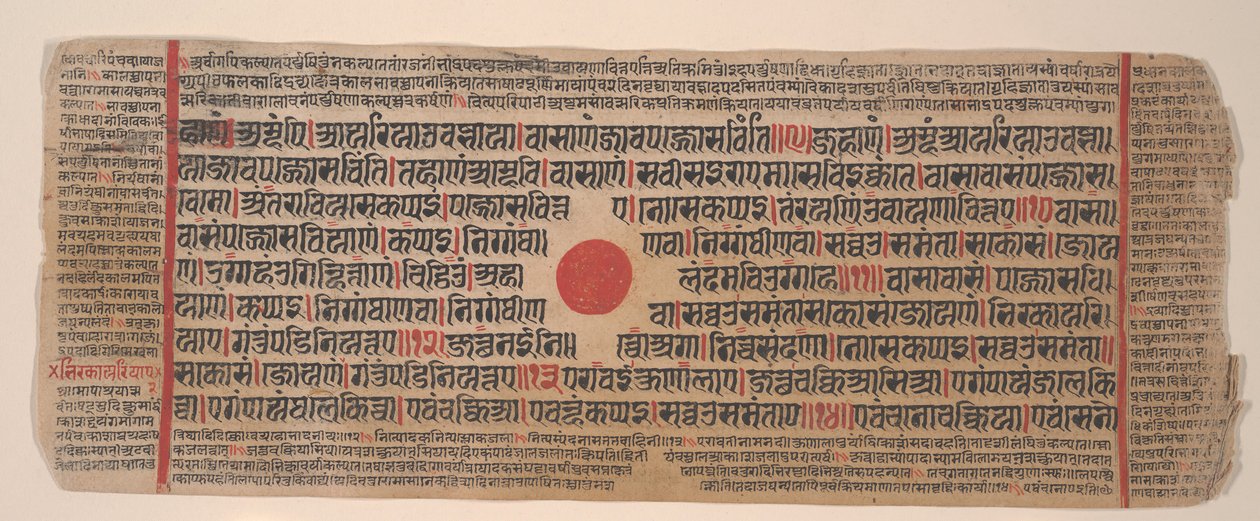 Kalpa Sutra Jain Ritüeller Kitabından bir yaprak, 15. yüzyıl. by Bhadrabahu
