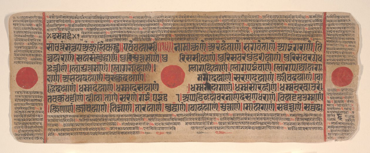 Kalpa Sutra Jain Ritüel Kitabından bir yaprak, 15. yüzyıl. by Bhadrabahu