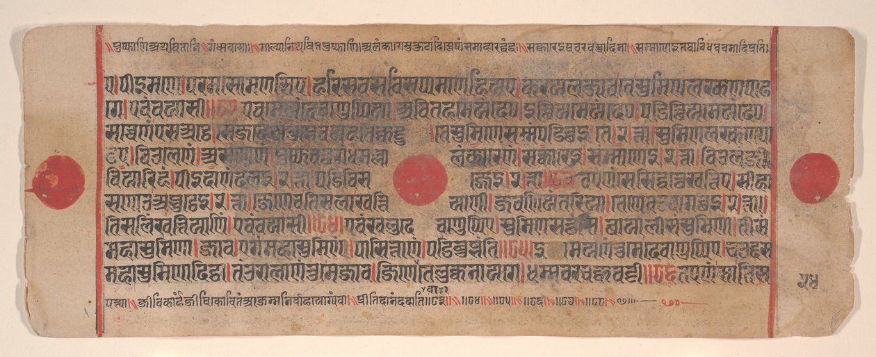 Kalpa Sutra Jain Ritüeller Kitabından bir yaprak, 15. yüzyıl. by Bhadrabahu