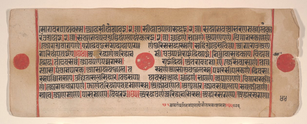 Kalpa Sutra Jain Ritüeller Kitabından bir yaprak, 15. yüzyıl. by Bhadrabahu