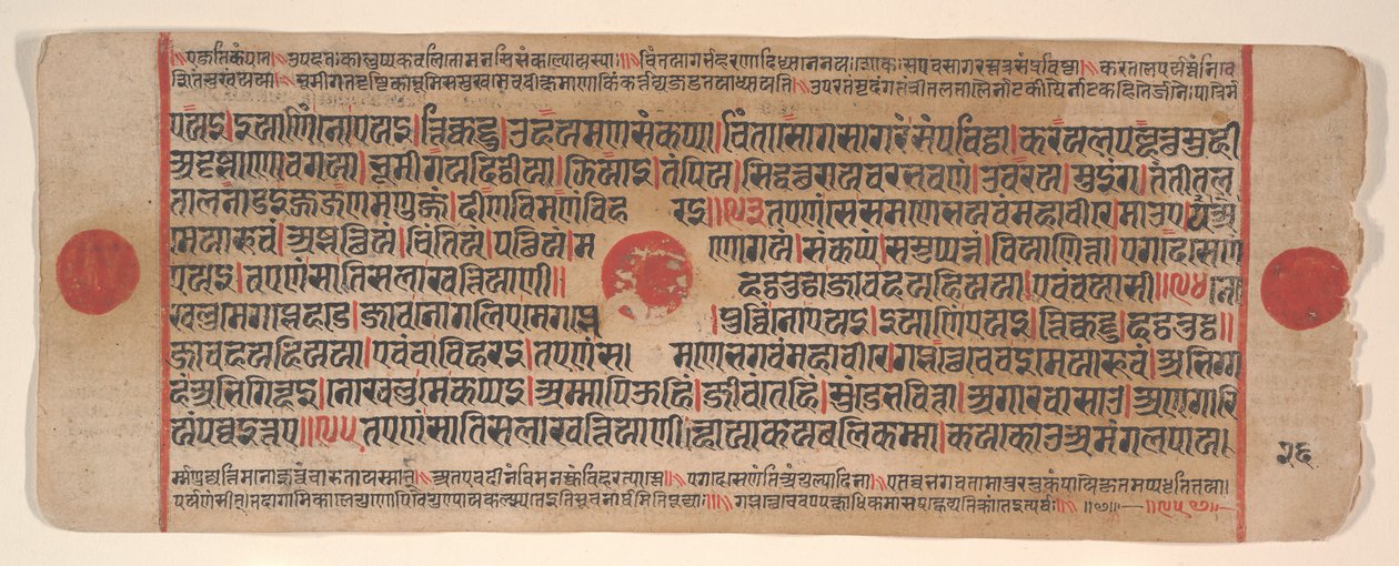 Kalpa Sutra Jain Ritüeller Kitabından bir yaprak, 15. yüzyıl. by Bhadrabahu