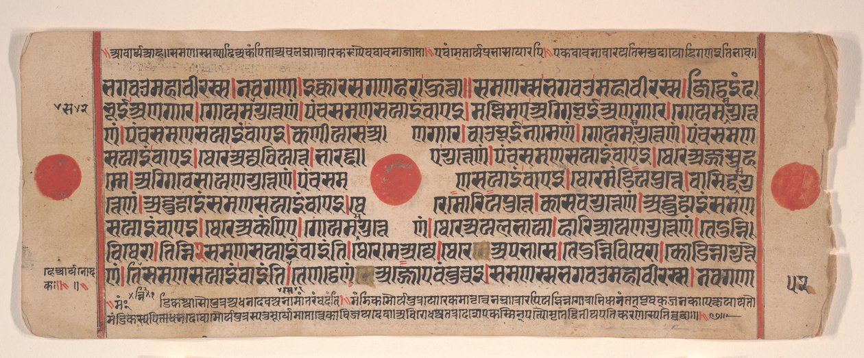 Kalpa Sutra Jain Ritüeller Kitabından bir yaprak, 15. yüzyıl. by Bhadrabahu