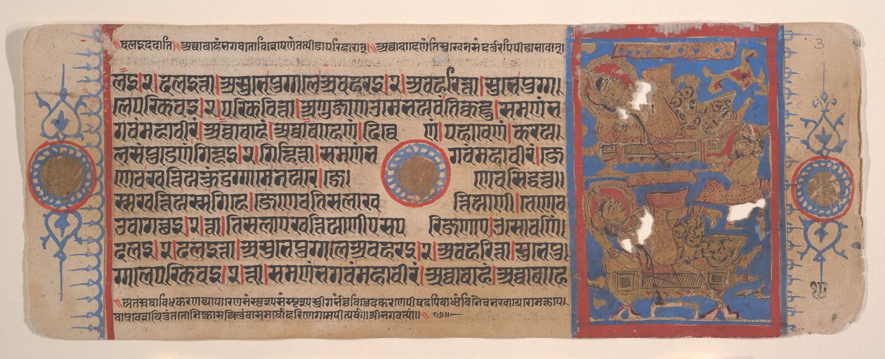 Kalpa Sutra Jain Ritüeller Kitabından bir yaprak, 15. yüzyıl. by Bhadrabahu