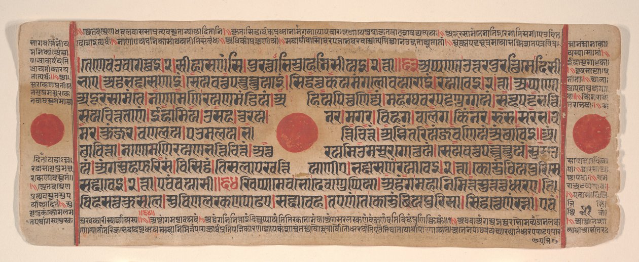 Kalpa Sutra Jain Ritüeller Kitabından bir yaprak, 15. yüzyıl. by Bhadrabahu
