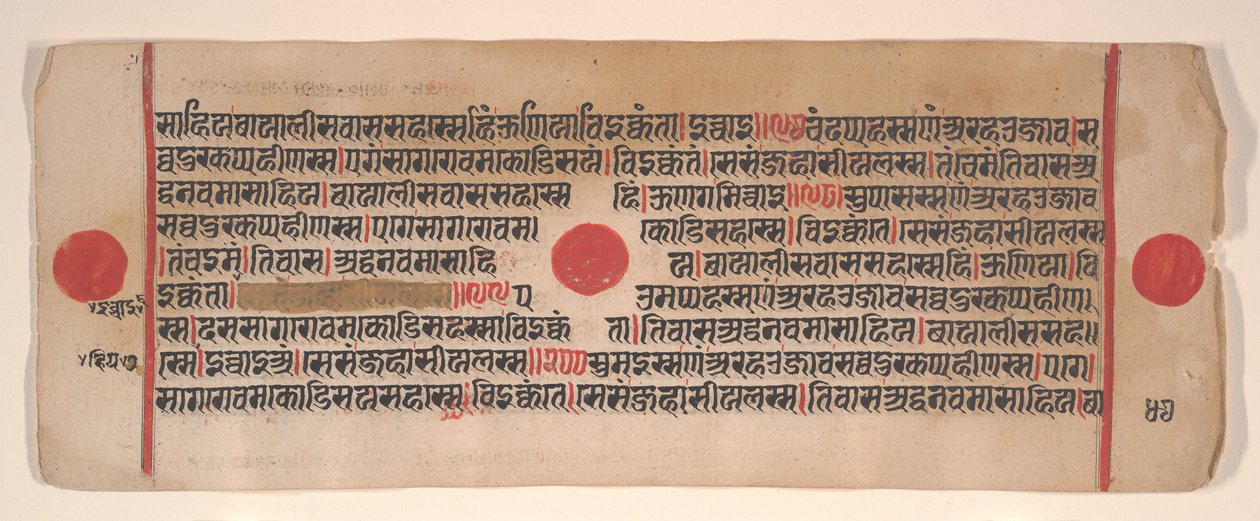 Kalpa Sutra Jain Ritüeller Kitabından bir yaprak, 15. yüzyıl. by Bhadrabahu