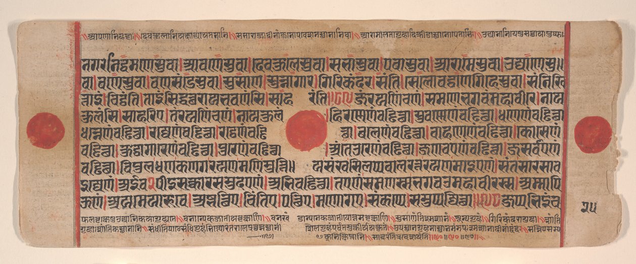 Kalpa Sutra Jain Ritüeller Kitabından bir yaprak, 15. yüzyıl. by Bhadrabahu