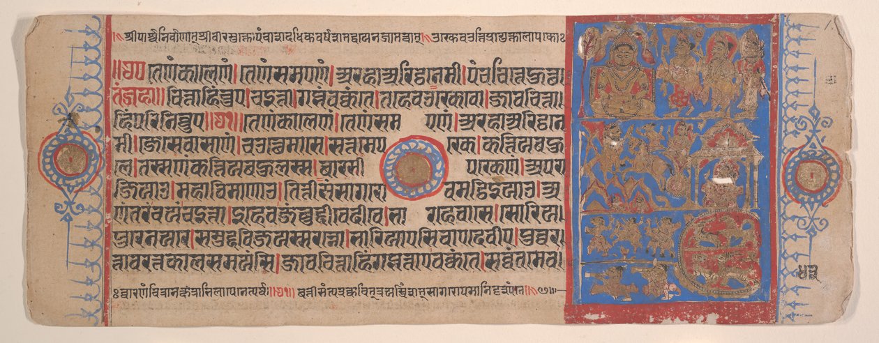 Kalpa Sutra Jain Ritüeller Kitabından bir yaprak, 15. yüzyıl. by Bhadrabahu