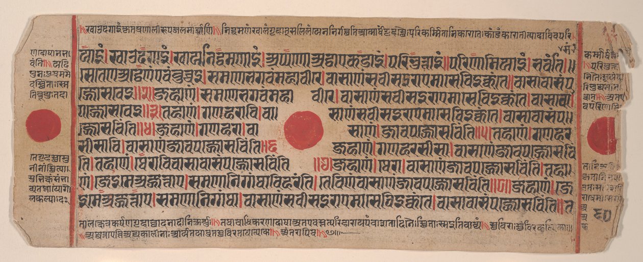 Kalpa Sutra Jain Ritüeller Kitabından bir yaprak, 15. yüzyıl. by Bhadrabahu